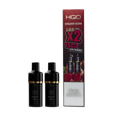 Картридж HQD LUX Вишня Кола 2 шт